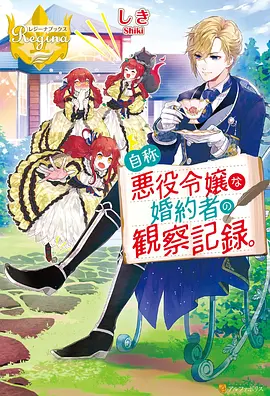 热血国漫