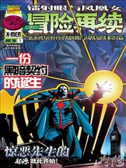 漫画栏目索引卡风起球台封面